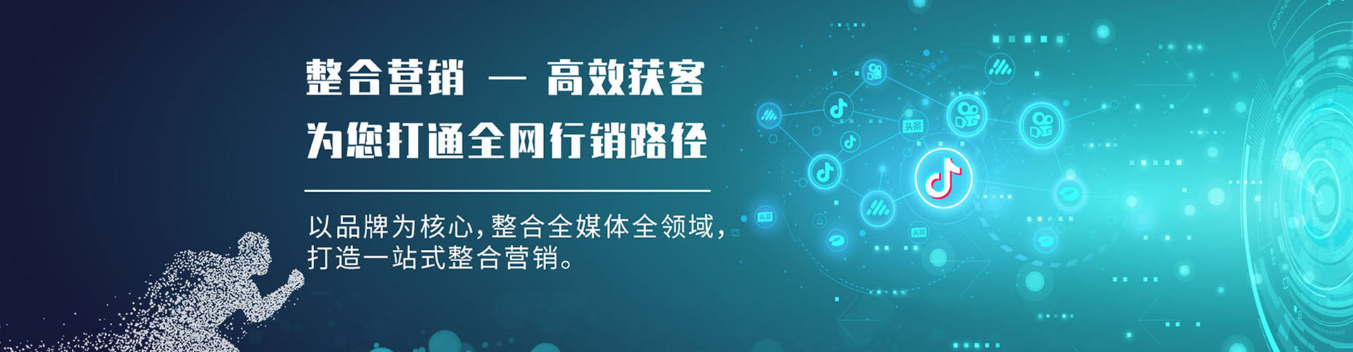 汾西百度平台推广
