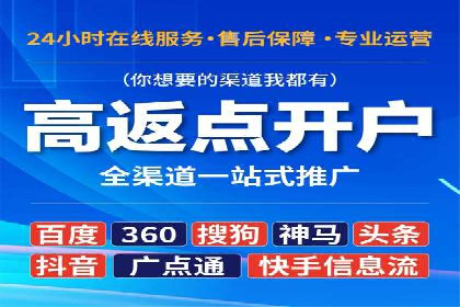某短视频平台信息流广告的实战案例