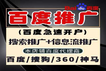 百度竞价托管运营优化技巧解析